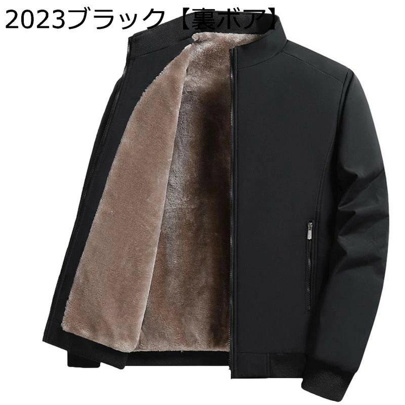 メンズ 中綿ジャケット ボアコート 冬服 中高年 ジャンパー 立襟 ジップアップ ショート丈 防風 防寒 厚手 トップス 柔らかい 分厚い 保温 ブルゾン 旅行 大人 アウトドア 外出 長袖 50代