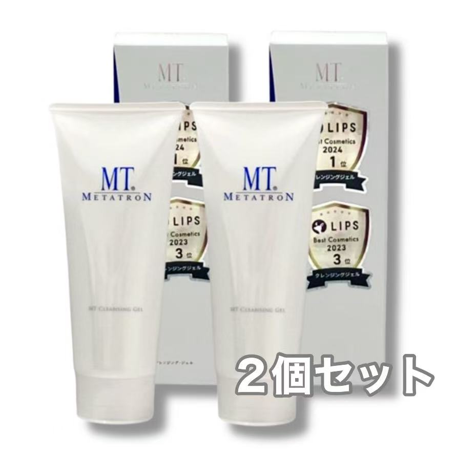2個セット MT メタトロン クレンジングジェル 200ml