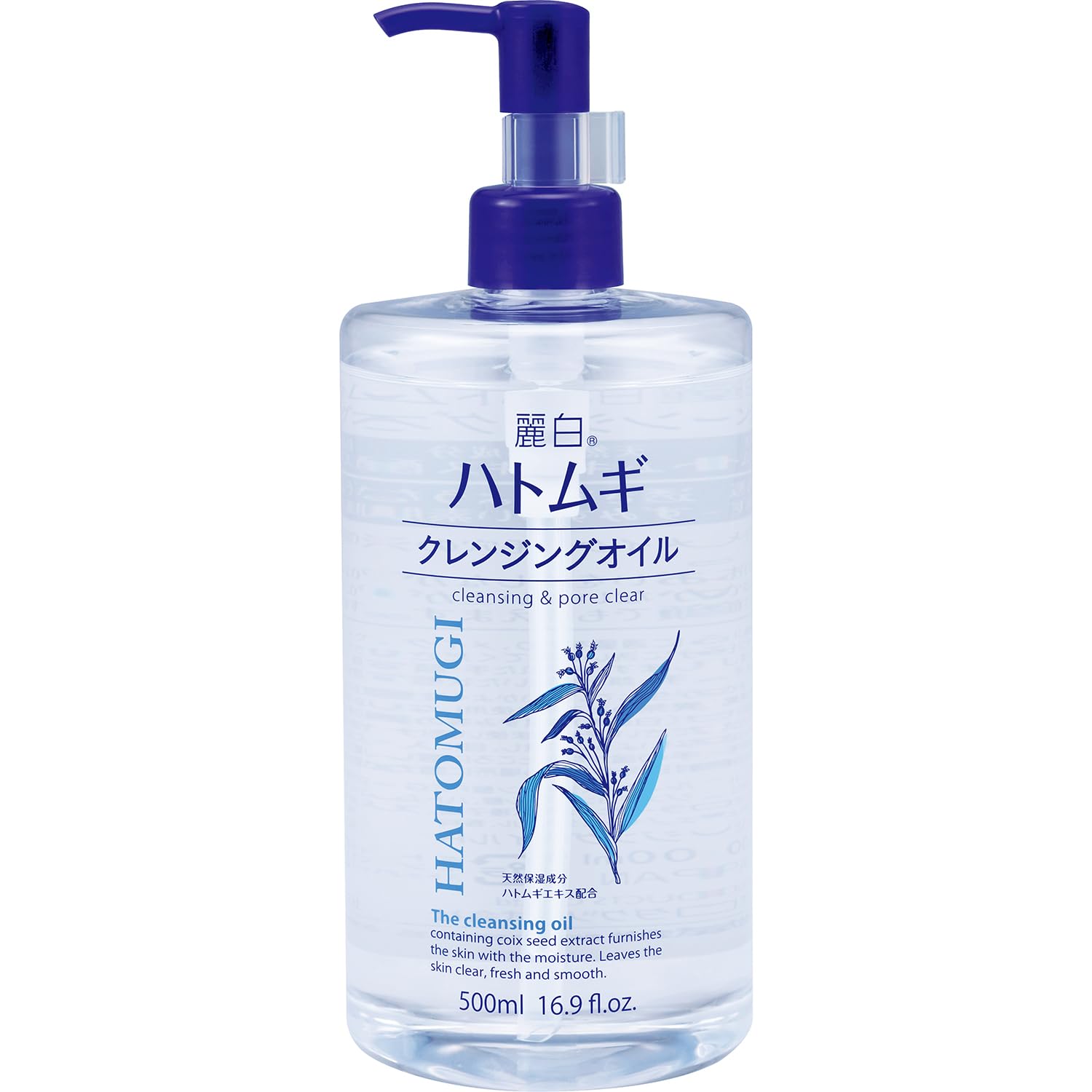 麗白 ハトムギクレンジングオイル ５００ＭＬ×10点