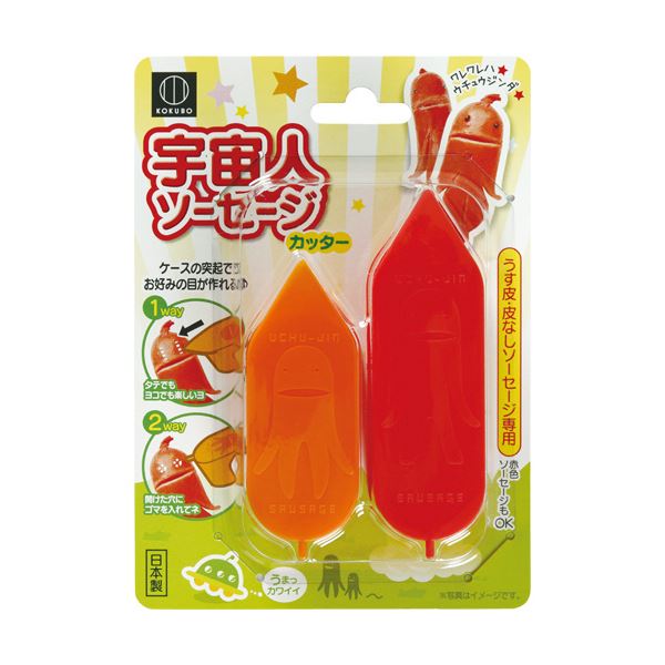（まとめ）小久保工業所 宇宙人ソーセージカッター KK-254 1パック(×30セット)