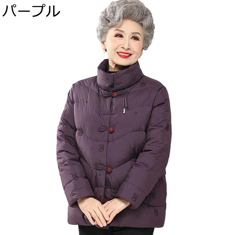 コットンジャケット レディース 中綿ジャケット 刺繍デザイン 上着 ダウンコットンジャケット 長袖 保温性 雪対策 綿服 柔らかい 秋冬 耐久 婦人 シニアアウター お年寄り 中高年 60代 70代 15,775円