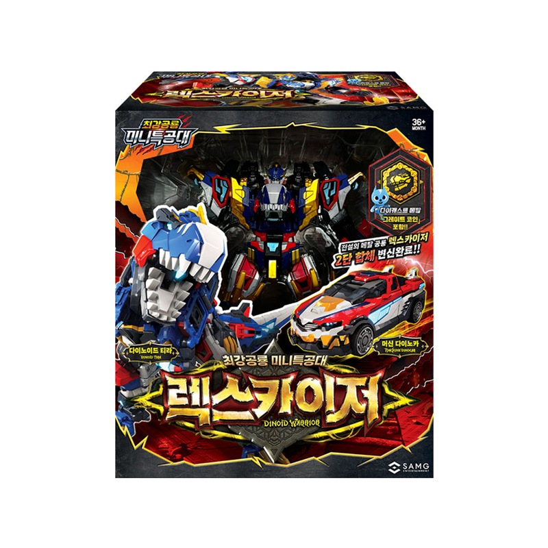 最強恐竜 ミニ特攻隊 レックスカイザー ロボット X 1個 ギフト おもちゃ フィギュア キャラクター アクション