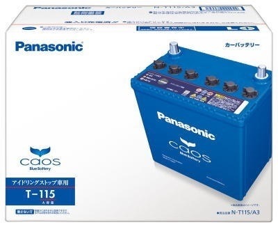 カオス N-T115/A3