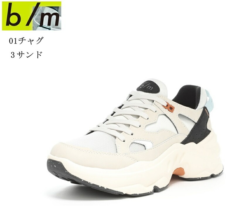 (ムーンスター) B/M ビーエム 01 MoonStar チャグ メンズ レディス 厚底カジュアルランニングスニーカー ストリートとスポーツのミックススタイルでボリュームのあるソールが特徴的 通学ス