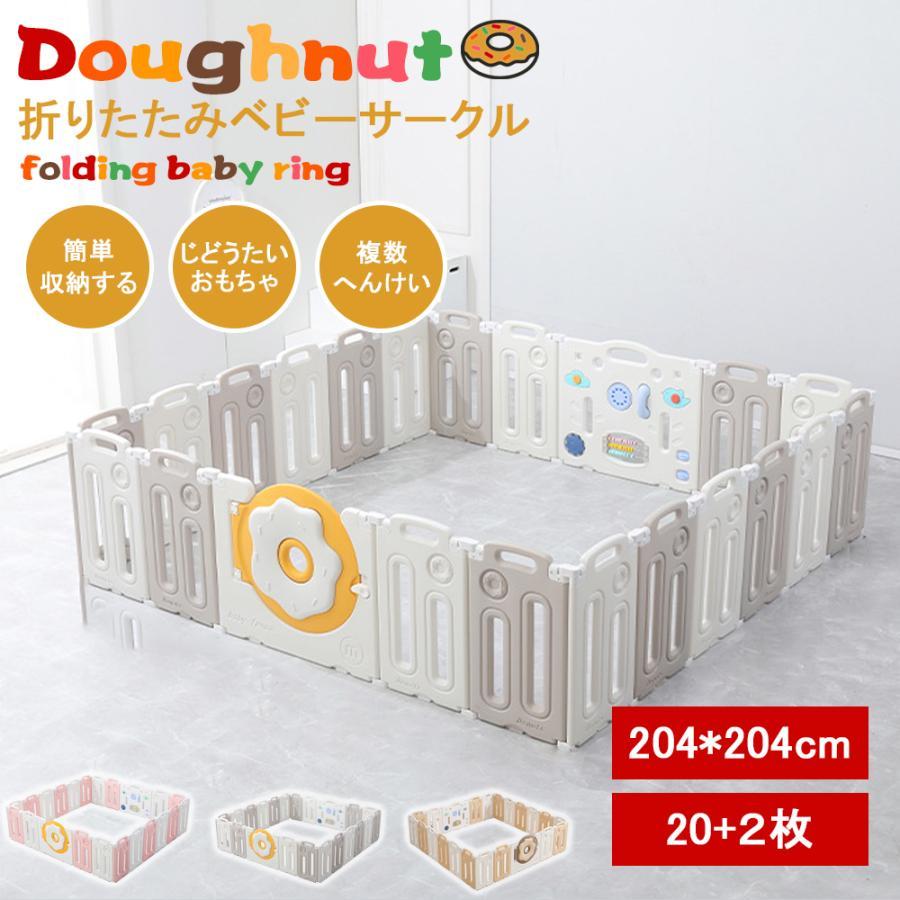 ベビーサークル 赤ちゃん セーフティガード ハイタイプ 滑り止め付 簡単組立 子供部屋 ベビーゲート サークル スペース グッズ