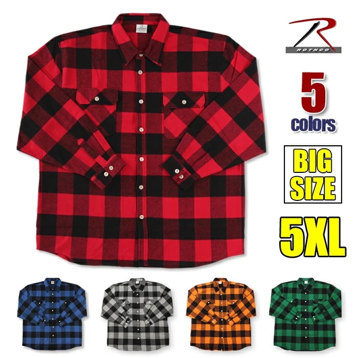 【ビッグサイズ 5XL】ロスコ チェックシャツ メンズ ROTHCO シャツ 長袖 ネルシャツ チェックシャツ 厚手 フランネルシャツ 特大 大きいサイズ 大きめ ゆったり ビッグシルエット ビッグ