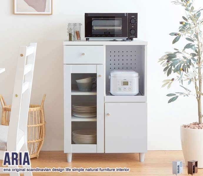 Aria レンジ台 幅60cm キッチン収納 北海道沖縄離島はお届け不可 メーカー直送品