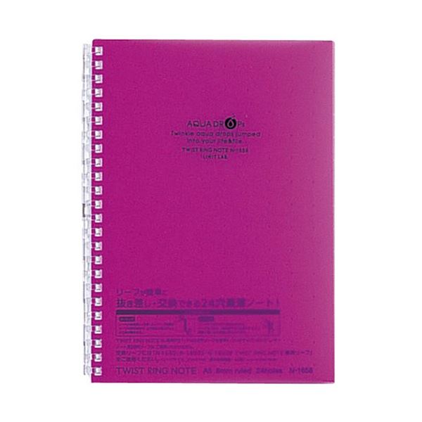 （まとめ） リヒトラブ AQUA DROPsツイストノート A5 24穴 B罫 藤 30枚 N-1658-10 1冊 (×30セット)