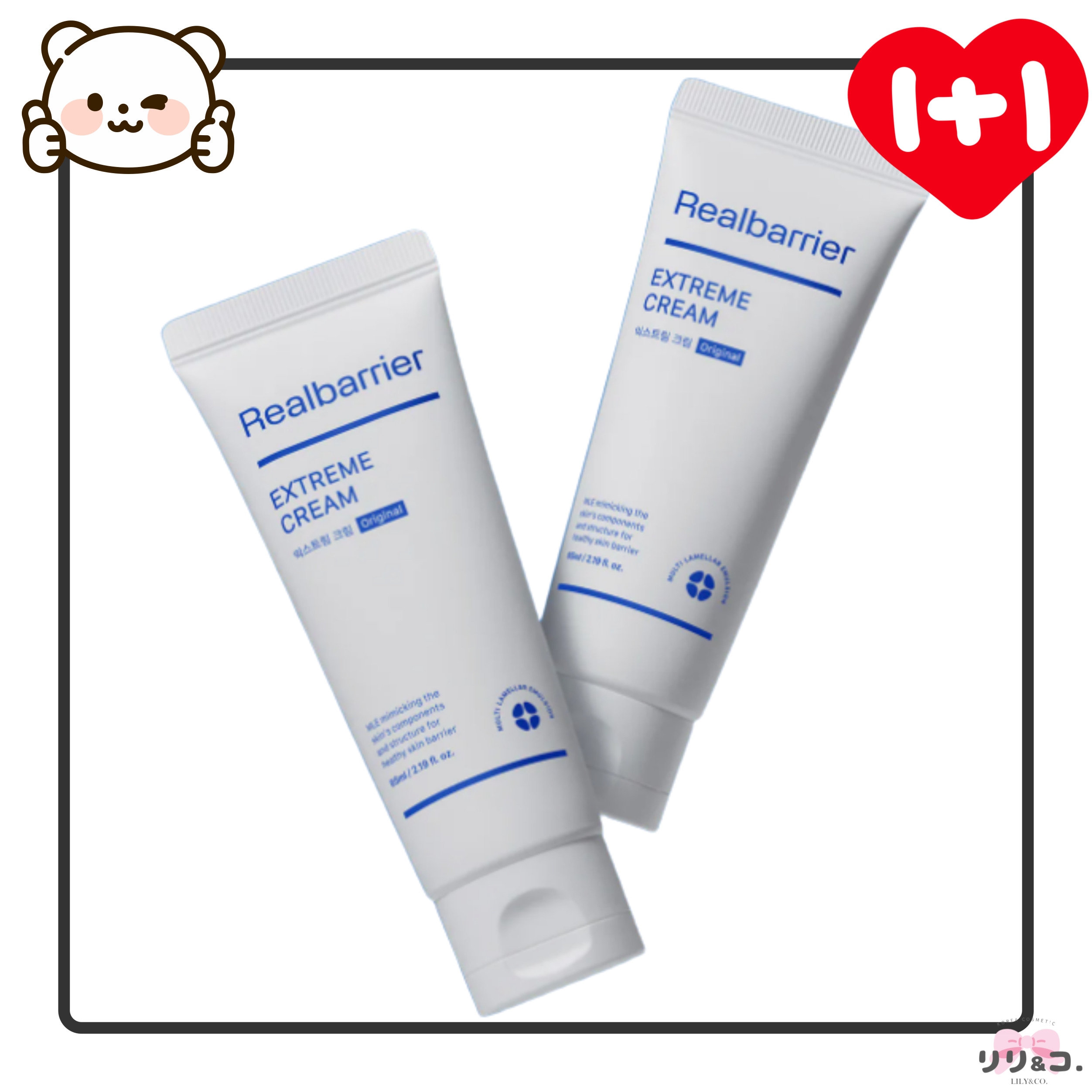 [1+1セット] エクストリームクリーム オリジナル (tube) 65ml+65ml セラミド ペプチド 弱酸性 乾燥肌 乾燥肌 韓国 保湿クリーム おすすめ スキンバリア 乾燥 肌荒れ