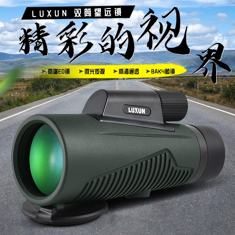 2025 12x50単眼望遠鏡高電力高解像度渡り性暗視ハンドヘルド写真視聴望遠鏡