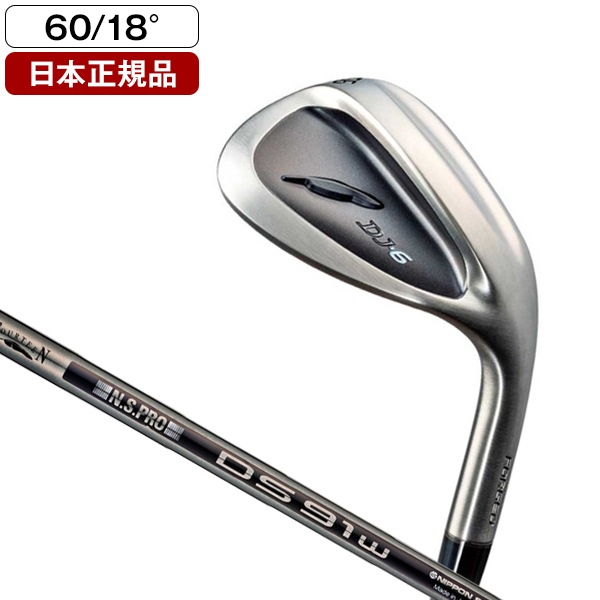 【日本正規品】 フォーティーン DJ-6 ブラックエディション ウェッジ 2023年モデル N.S.PRO DS-91wBK スチールシャフト 60
