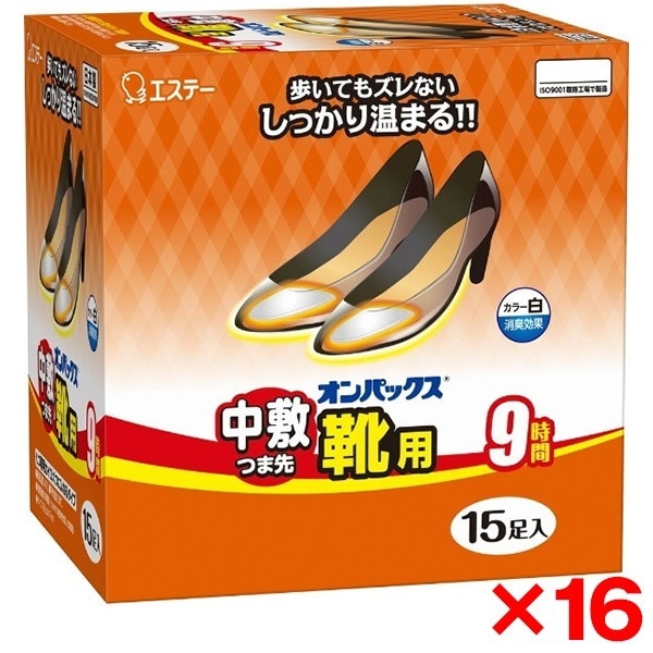 【16個セット】 オンパックス 中敷つま先靴用 15P [カイロ]