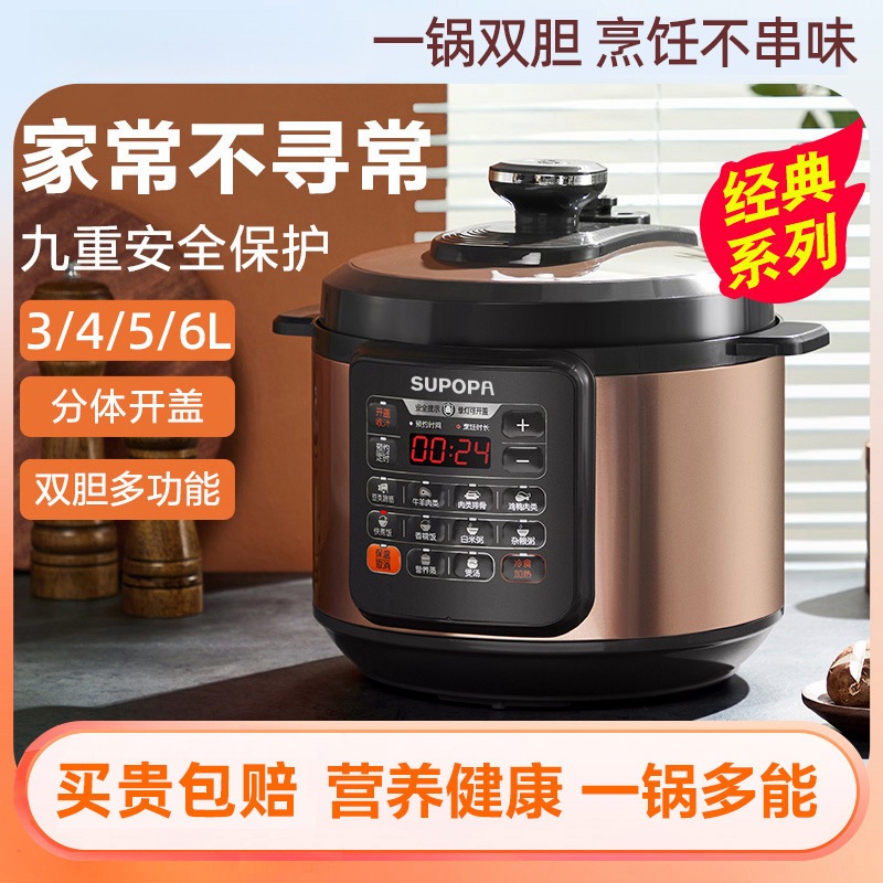 11 2025新しい電圧クッカー家庭用大容量5l新しい圧力鍋インテリジェントダブルガスライス炊飯器圧力鍋