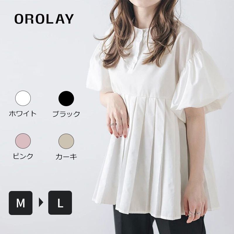 ピンタックブラウス レディース シャツ フレア トップス ブラウスシャツ 5分袖 パフスリーブ バンドカラー タック ボタン 体型カバー 無地 きれいめ 女性らしい エレガント リゾート 旅行 通勤