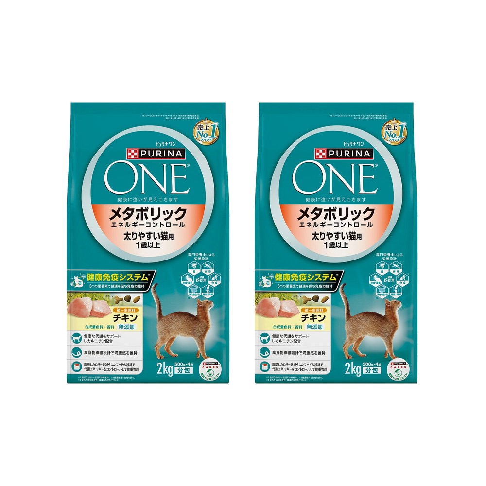 キャットフード　ピュリナワン　猫　キャット　メタボリック　エネルギーコントロール　太りやすい猫用　１歳以上　２ｋｇX２　ＣＲＣ35―15―68―20―00