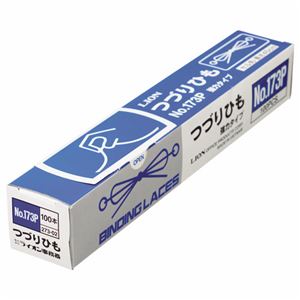 (まとめ) ライオン事務器 つづりひも 450mm金具(アルミ)先 スフ糸・PP糸32本織 No.178 1パック(20本) 【×50セット まとめ) ライオン事務器 つづりひも 450mm セル先 再生PET繊維糸32本織