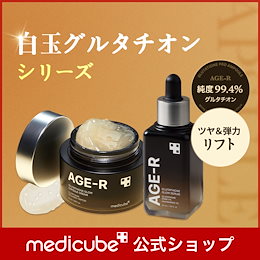 medicube(メディキューブ)公式 - 肌を研究するメディカルコスメティック 「メディキューブ」