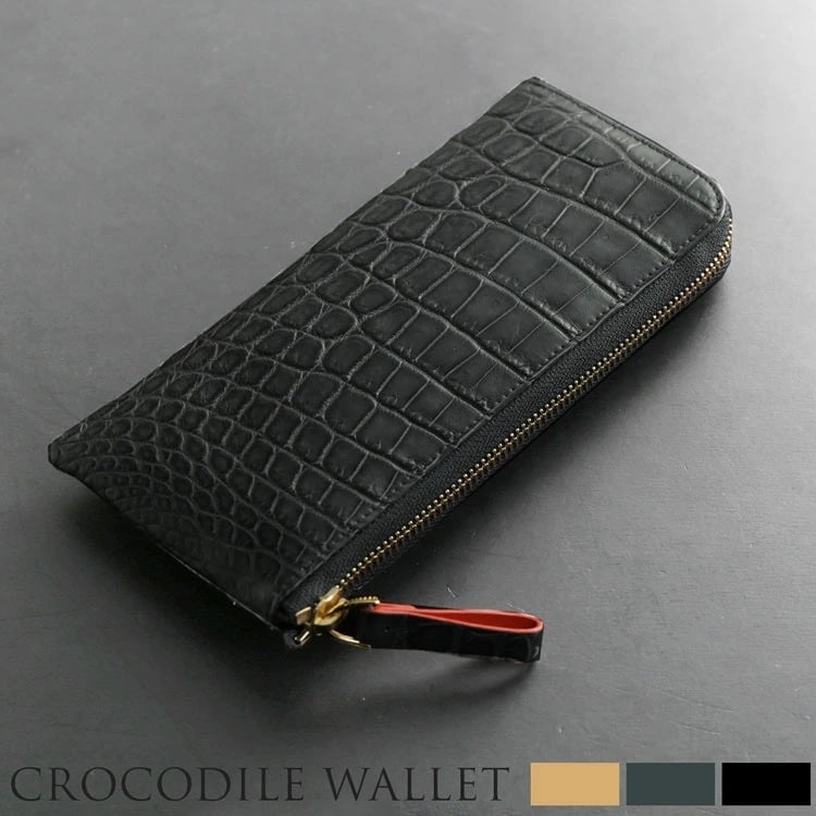 クロコダイルレザーL字ファスナー長財布本革