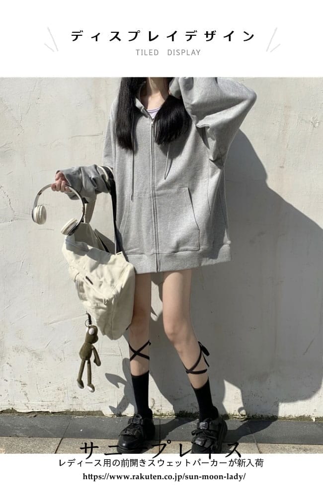 トップスパーカーレディース ゆったり 前開き スウェットジャケット パーカー スウェット スウェットパーカー