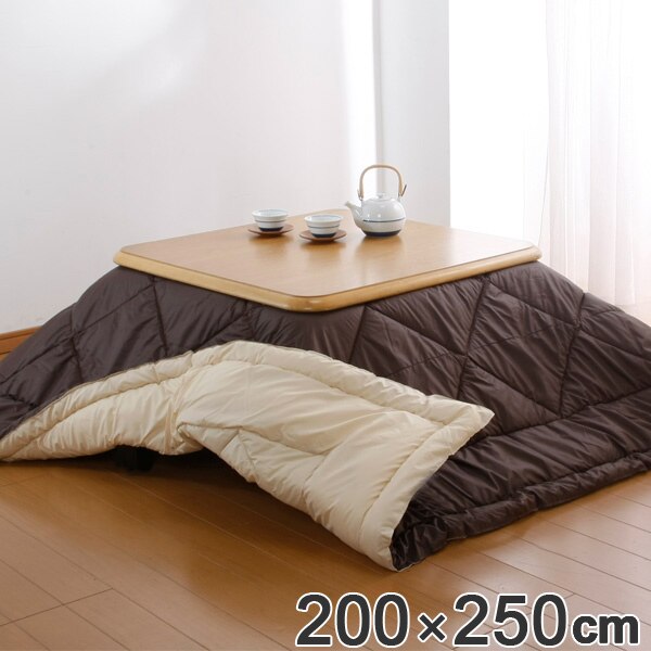 こたつ掛け布団 200cmx250cm 超軽量 長方形 掛蒲団 コタツ布団