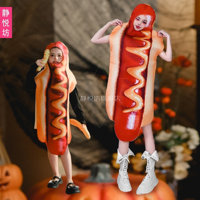 ハロウィン大人コスチューム面白い食べ物ホットドッグコスプレ衣装親子コスチュームパーティーステージ漫画パフォーマンス衣装