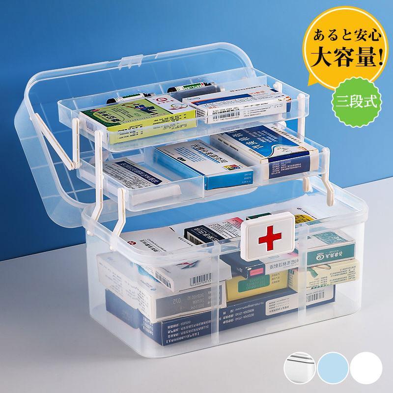 救急箱 薬箱 収納ケース 三段式 透明 大容量 ファーストエイド ファミリー 収納ボックス 北欧風 シンプル 防災 応急手当 応急処置 家庭用 車載用 5,313円