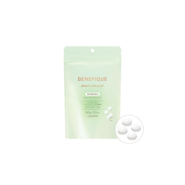 2個セット　ベネフィーク　ブライトサーキュリスト　240粒