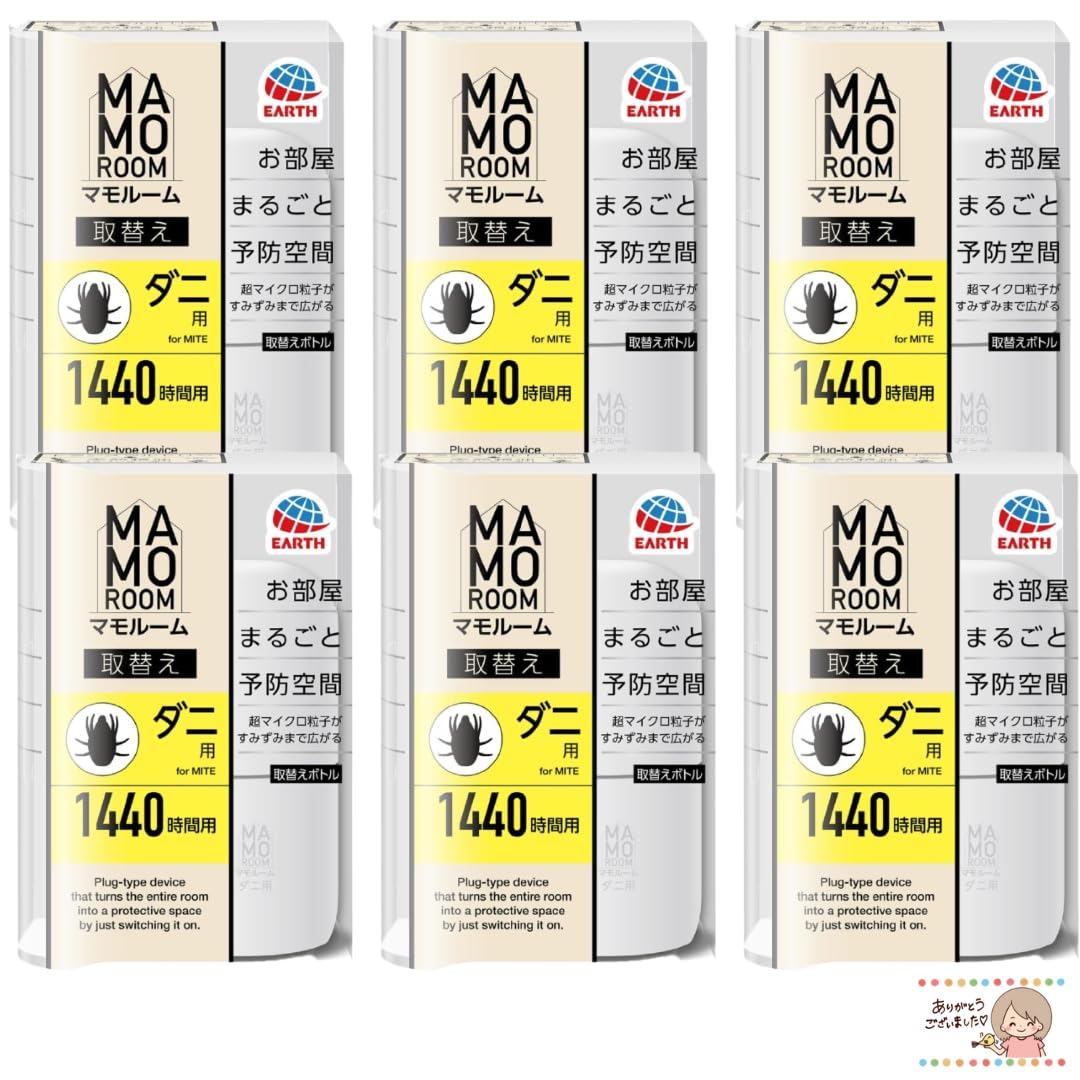 【まとめ買い】6個 マモルーム お部屋まるごと予防空間 ダニ用 取替えボトル [2ヵ月用1440時間]