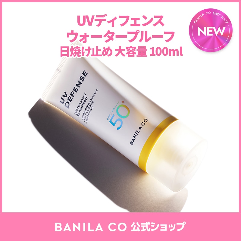 日焼け止め moko 楽天市場】ミモアマルコ UVデイスクリーン3 日焼け止め UVケア