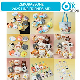 ZEROBASEONE ZERONI ぬいぐるみ ZEROBASEONE – LINE FRIENDS SQUARE