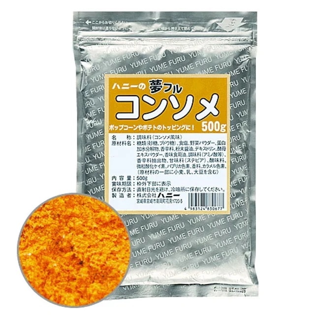 ハニー　ポップコーンフレーバー　夢フル　コンソメ味　500g×20袋入【メーカー直送・代引き不可・時間指定不可・沖縄離島不可】