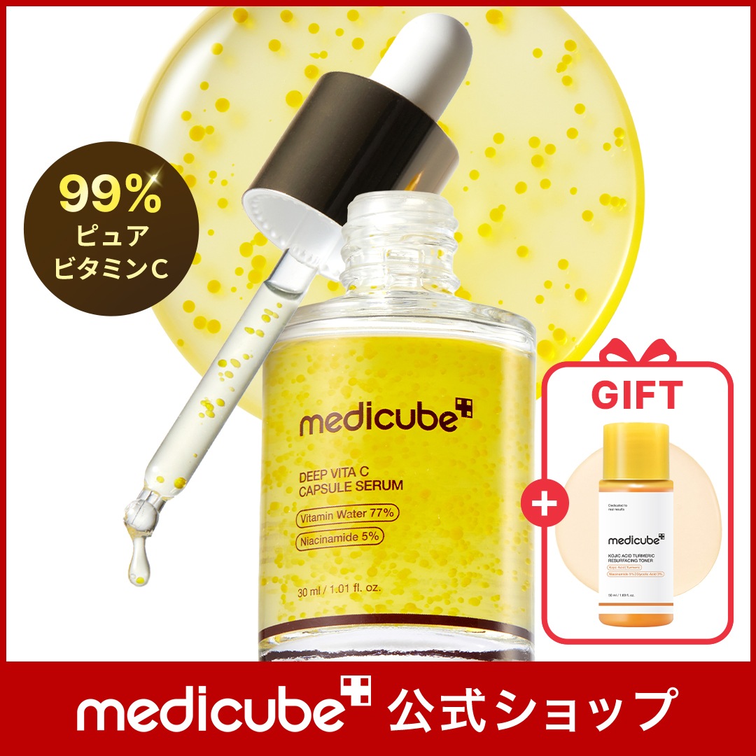 Qoo10] メディキューブ 【GIFT付】ビタCカプセルセラム 30 : スキンケア
