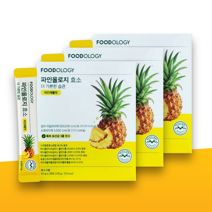 [1+1+1]ファインオロジー酵素 28包 [84g]+28包 [84g]+28包 [84g]