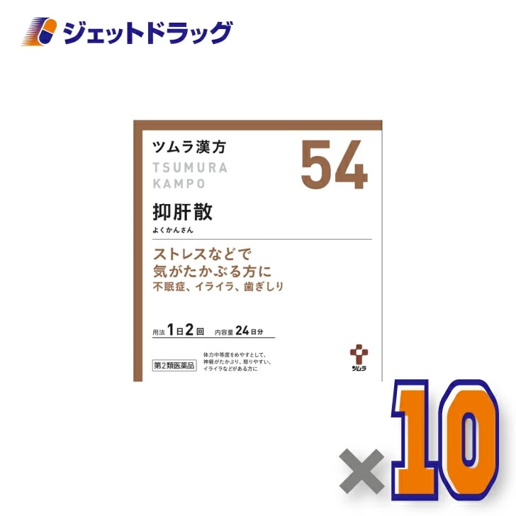 【第2類医薬品】ツムラ漢方抑肝散エキス顆粒 48包 ×10個（漢方よくかんさん）