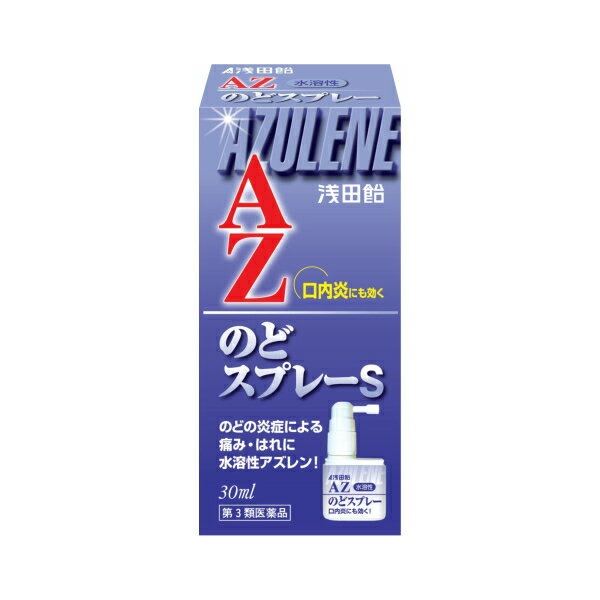 浅田飴アズレンのどスプレー30ml Sorter Pl