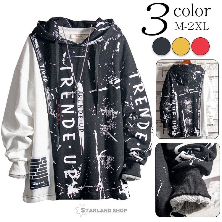 パーカー レディース メンズ 切り替え 薄手 細身 トップス おしゃれ 個性 カジュアル ストリート