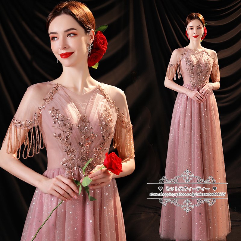 カラードレス 演奏会用ドレス ロングドレス ウエディングドレス 大人 発表会 舞台 ステージ衣装 編