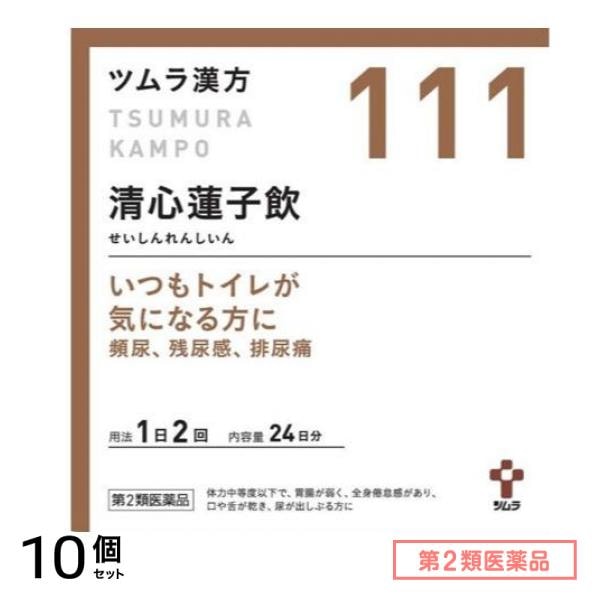 第２類医薬品 111ツムラ漢方清心蓮子飲エキス顆粒 48包 10個セット