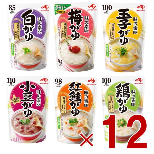 味の素 白がゆ 梅がゆ 玉子がゆ 小豆がゆ 紅鮭がゆ 鶏がゆ 6種 アソート 250g おかゆ レトルト 非常食 備蓄 仕送り お粥 かゆ パウチ 常備食 各12個