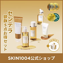 Qoo10 | 「SKIN1004」のブランド検索結果(人気順)：SKIN1004買うなら