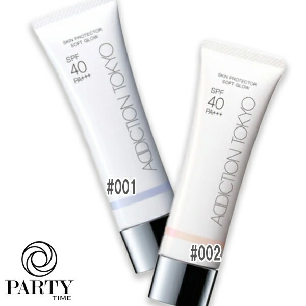 ADDICTION スキンプロテクター ソフトグロウ 30g SPF40/PA+++