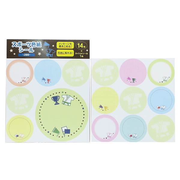 Qoo10] 柔道部 メモリアル 雑貨 スポーツ 色紙