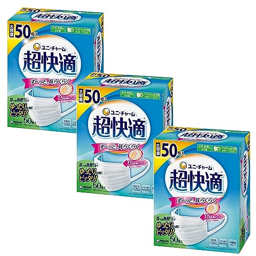 [ユニ・チャーム] 【3個セット】 超快適マスク プリーツタイプ やや大きめ 50枚入×3 マスク 不織布