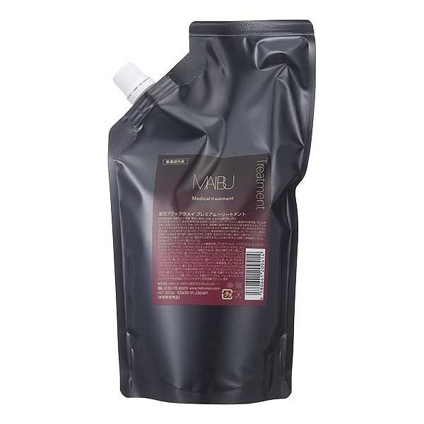 マイブ ブラックラメイ プレミアムトリートメント 500g