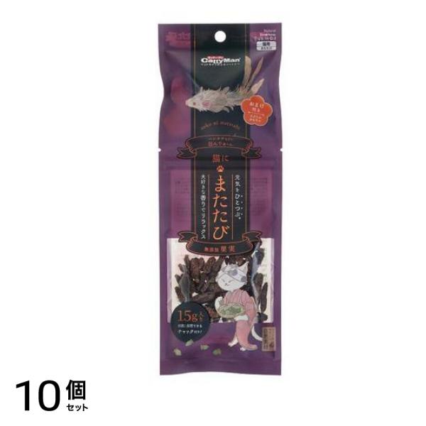 キャティーマン 猫にまたたび 無添加果実 15g 10個セット