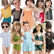 Qoo10 水着 キッズ 女の子 ワンピースの検索結果 人気順 水着 キッズ 女の子 ワンピースならお得なネット通販サイト