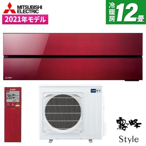 エアコン 12畳 MSZ-FLV3621S-R ボルドーレッド 霧ヶ峰FLシリーズ 単相200V