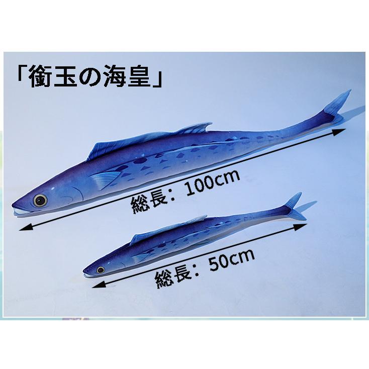 原神　コスプレ　銜玉の海皇　マグロ大剣　両手剣　星4武器　ぬいぐるみ　道具