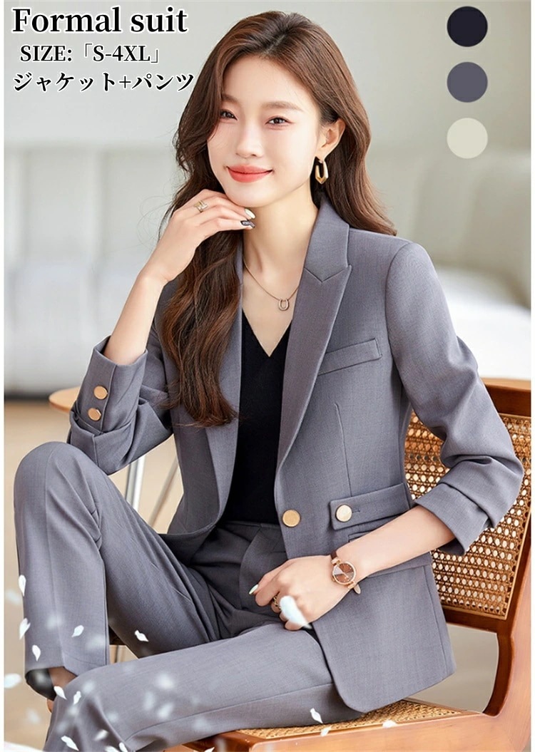 洗えるスーツ レディース 2点セット パンツスーツ セットアップ カジュアル 20代 30代 40 5,799円