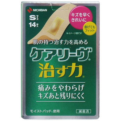 他サイト： ケアリーヴ 治す力 ＣＮ１４Ｓ Ｓサイズ １４枚入　【ODK】の商品画像